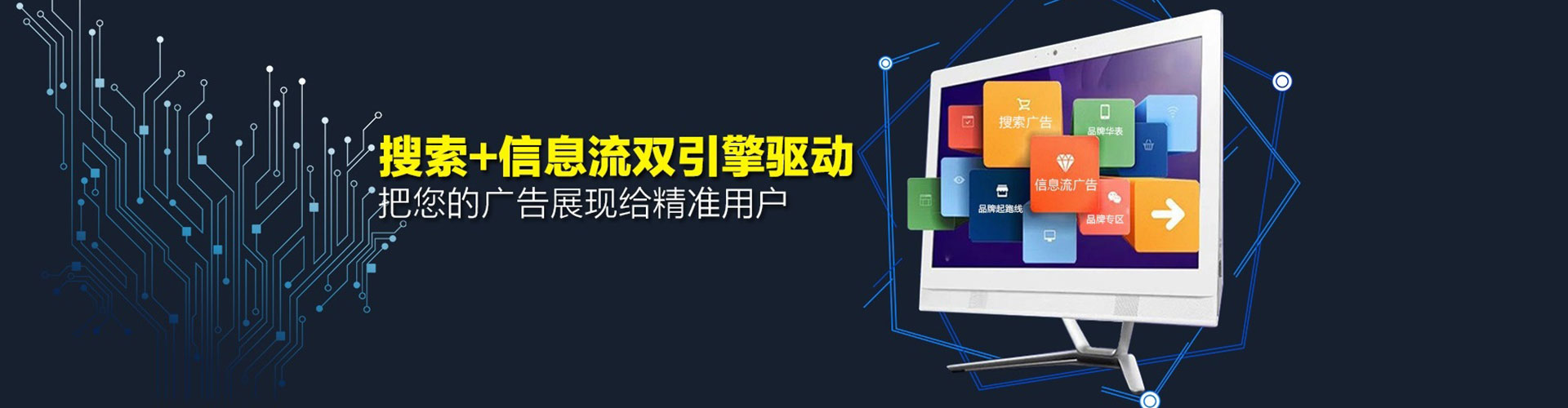 叙永信息流平台