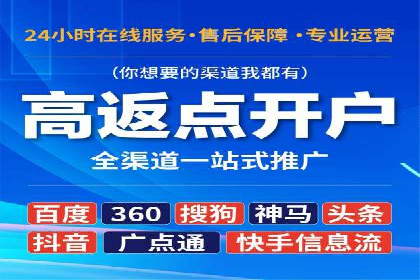 家居行业SEM运营推广案例